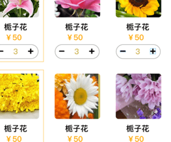 祭祀商城建設，打破單一的盈利模式，全增收益率可顯著提高